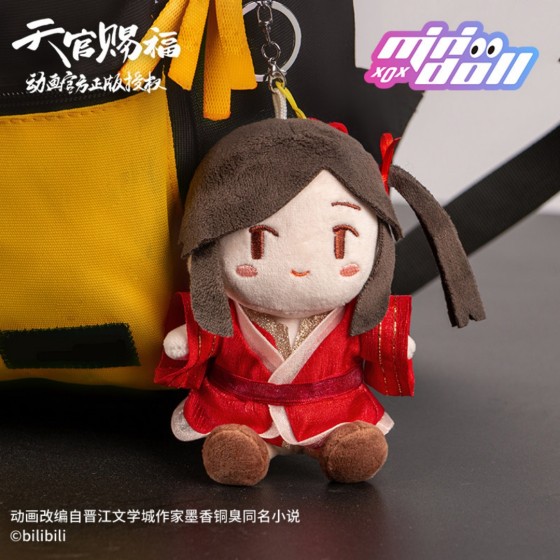 Minidoll Heaven Official's Blessing San Lang Xie Lian Cute Face Toy Pendant